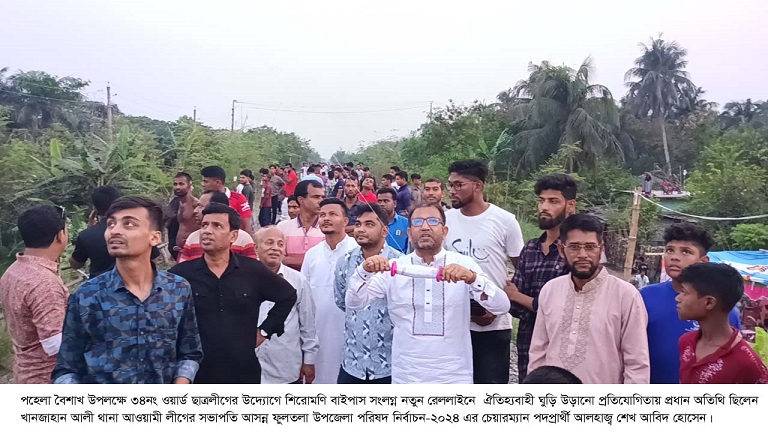 শিরোমণিতে ঘুড়ি উড়ানো প্রতিযোগিতা